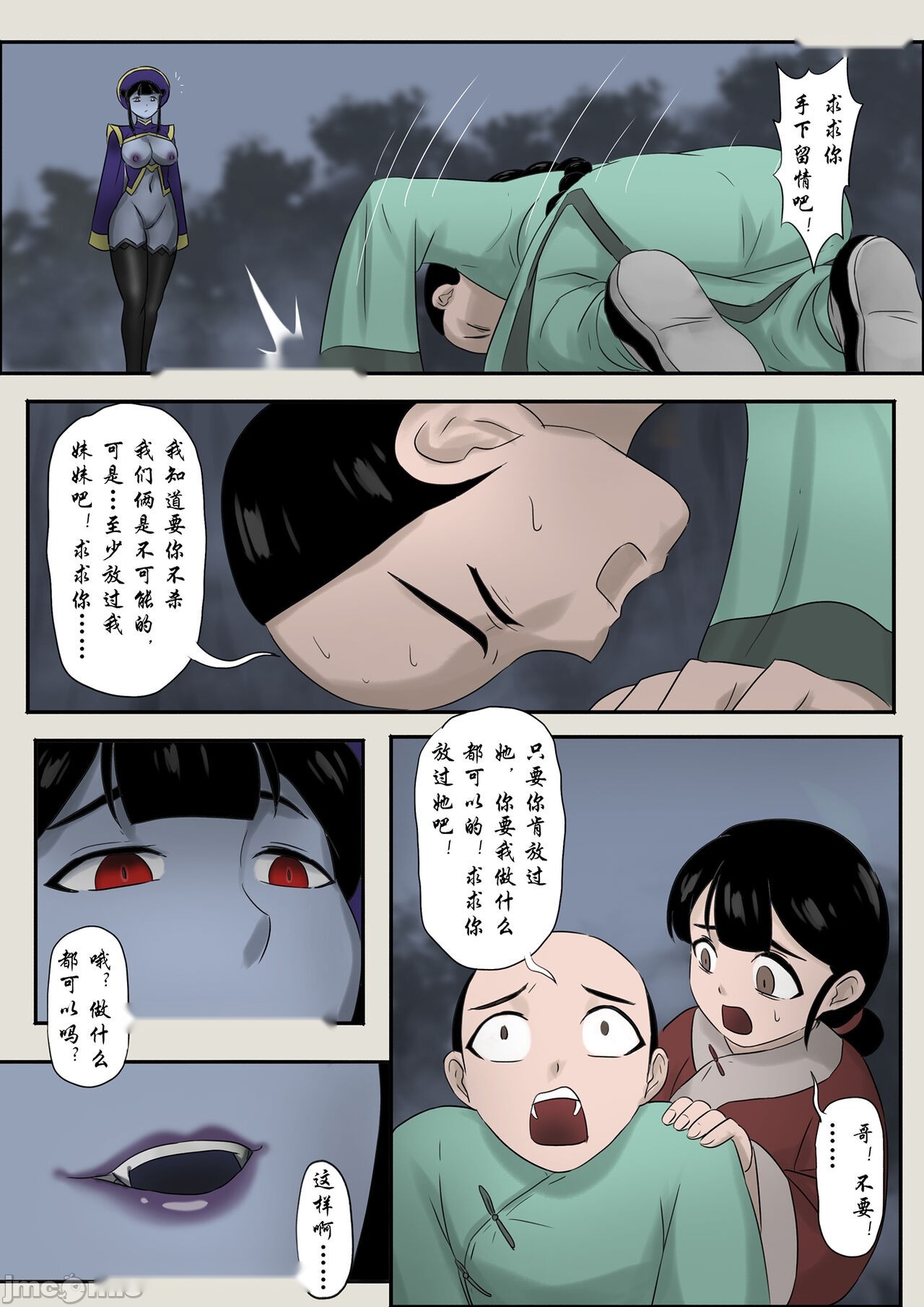 第177页