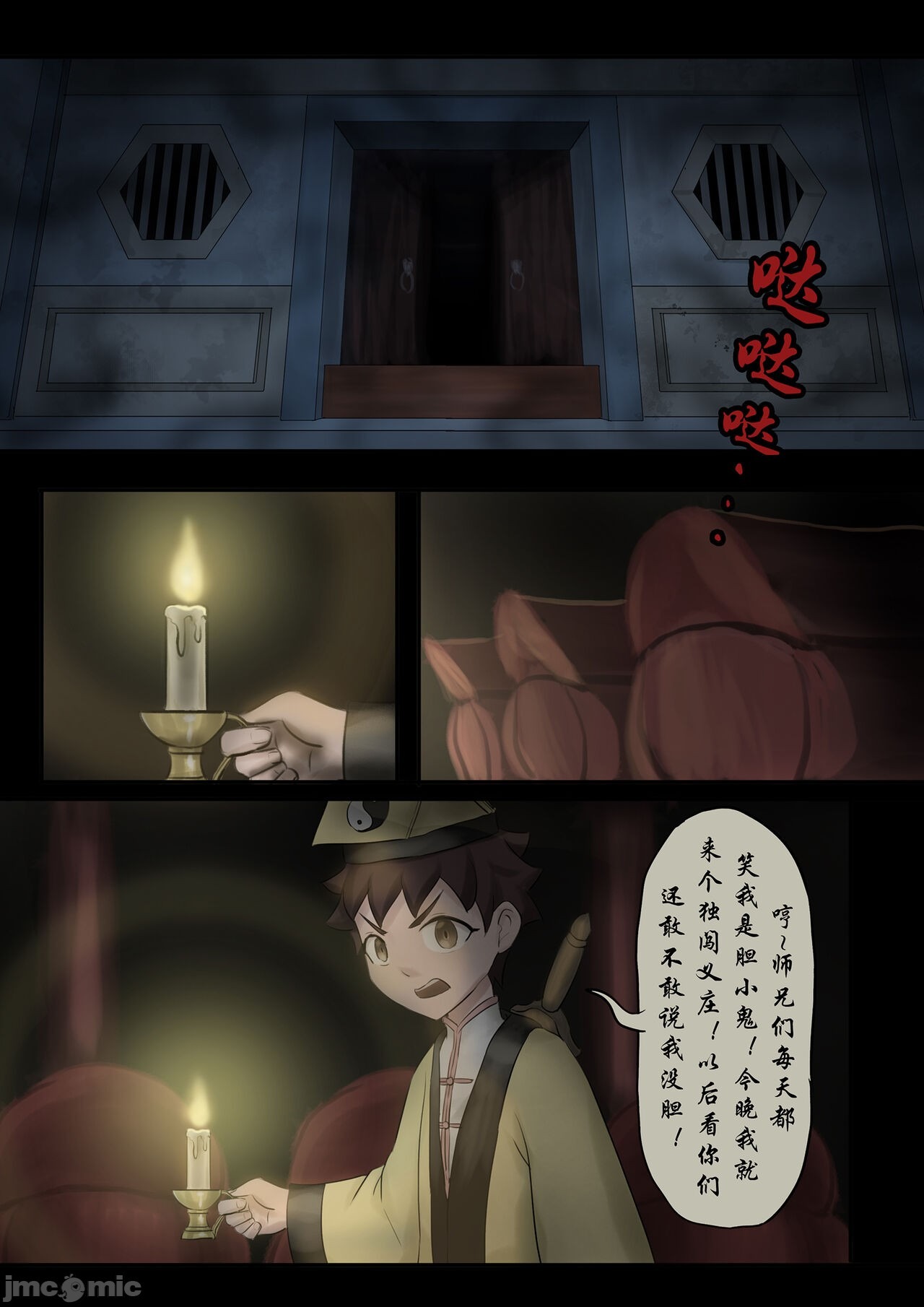 第190页
