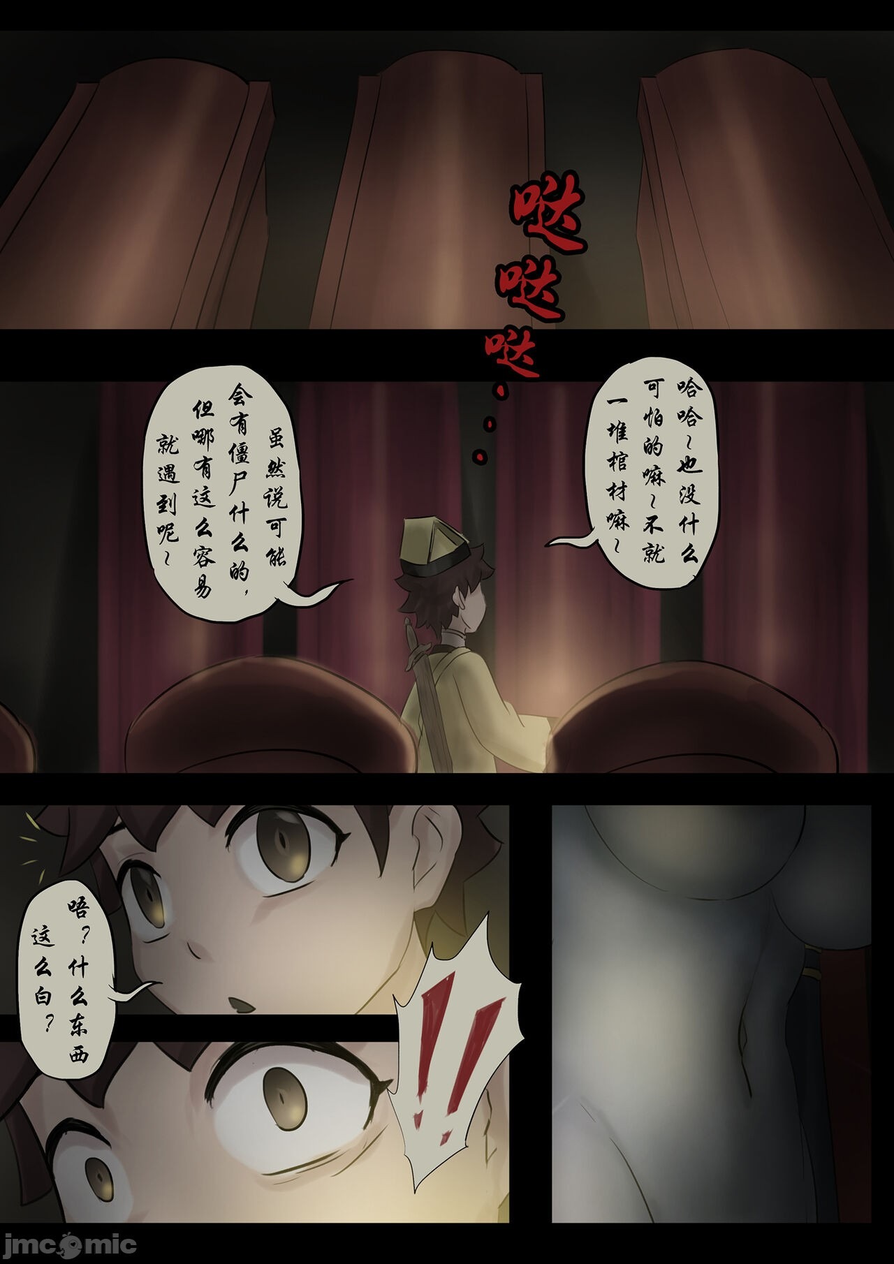 第191页