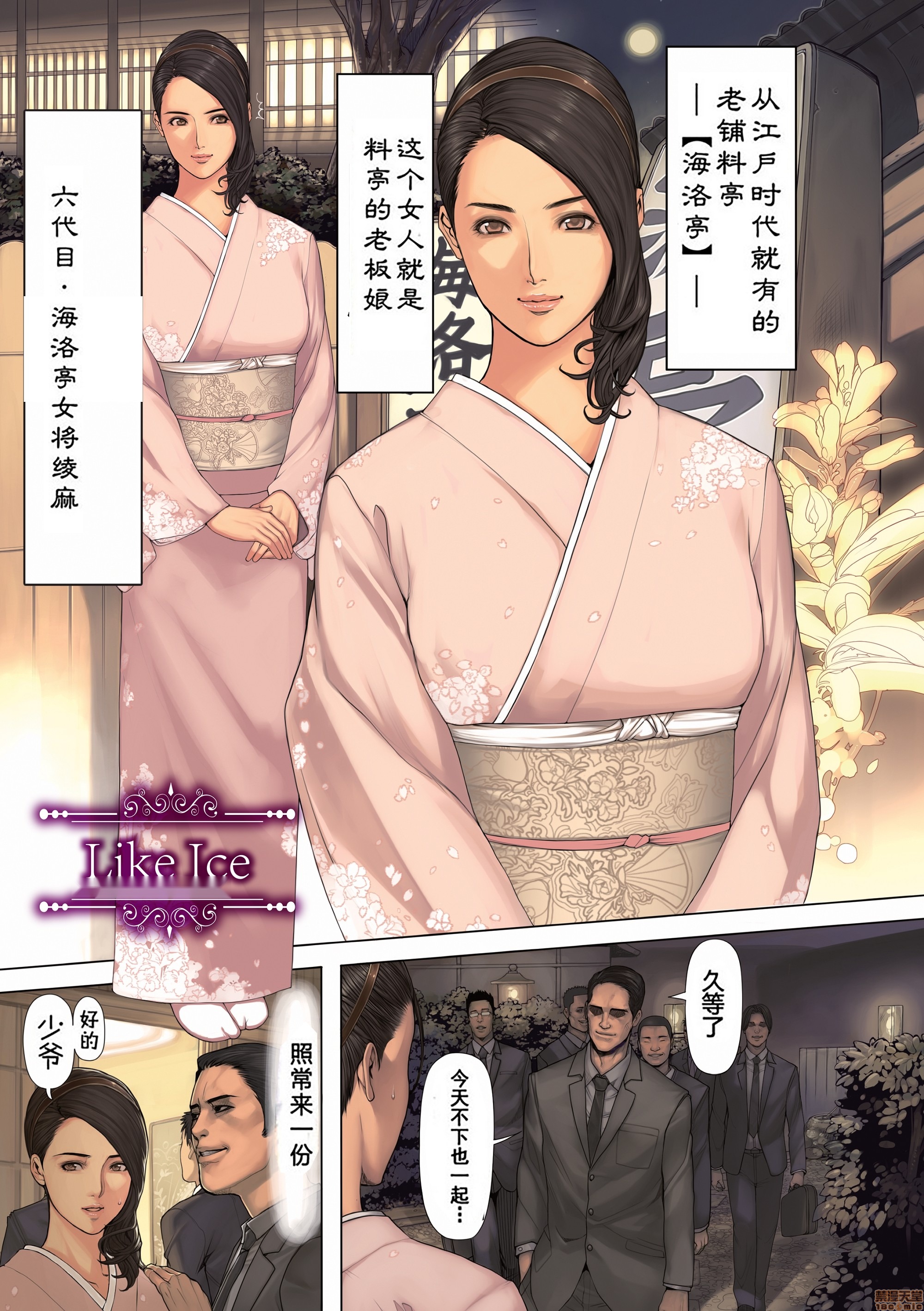 第77页