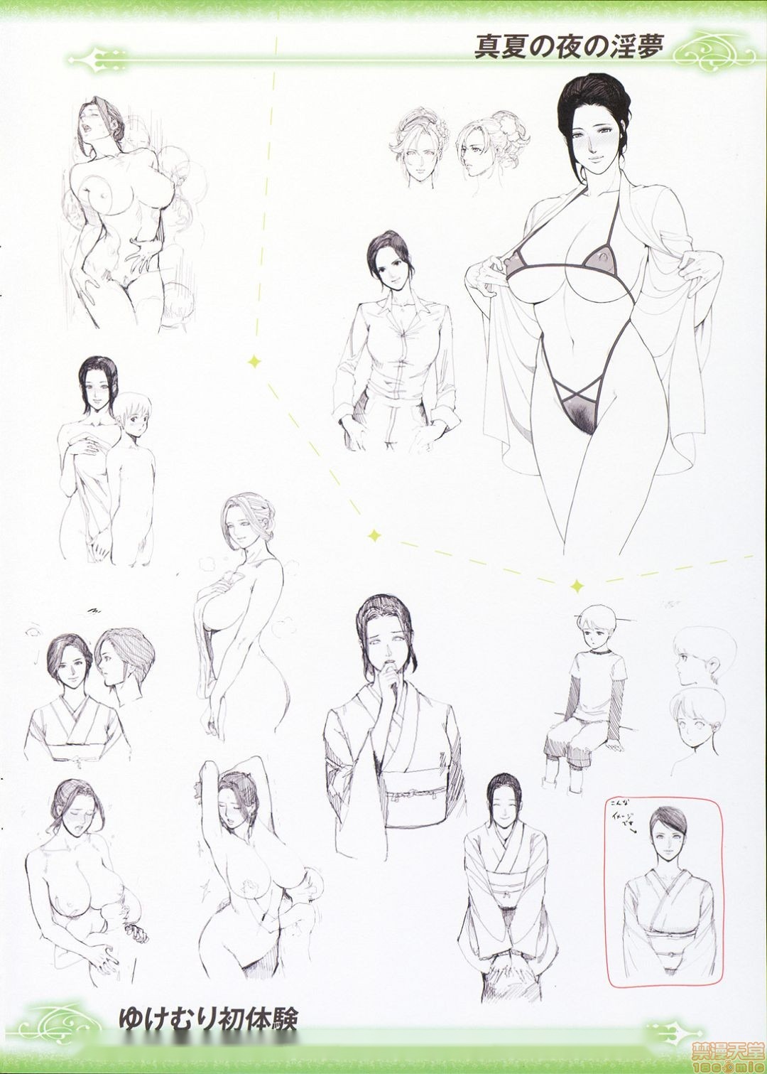 第134页