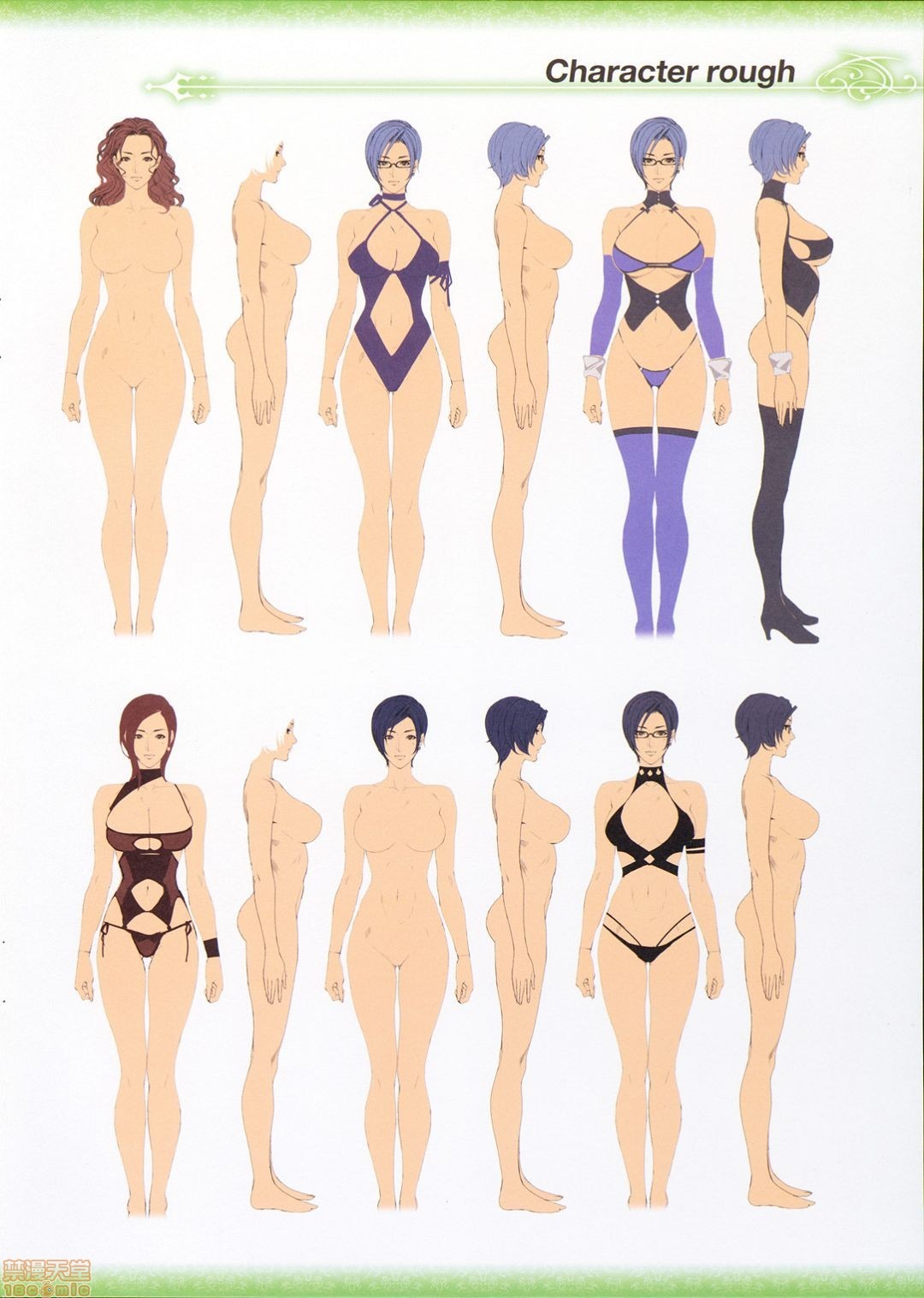 第146页