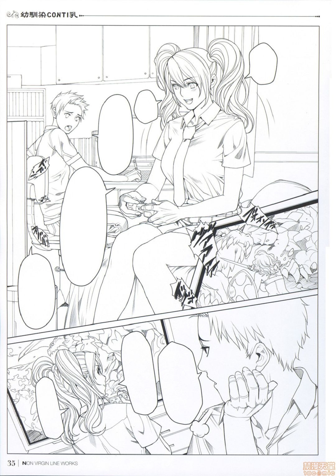 第197页