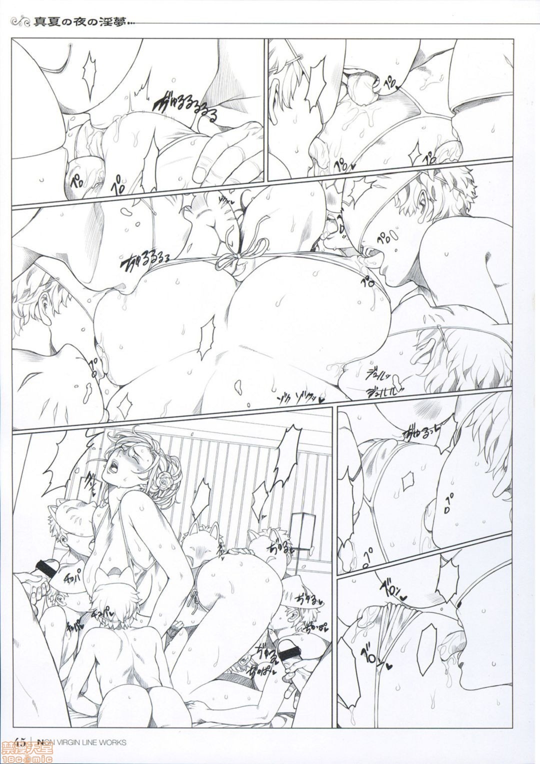第207页