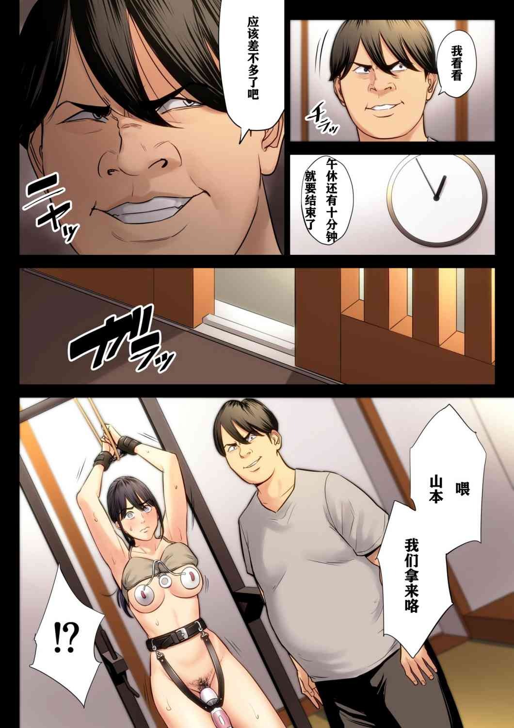 第38页
