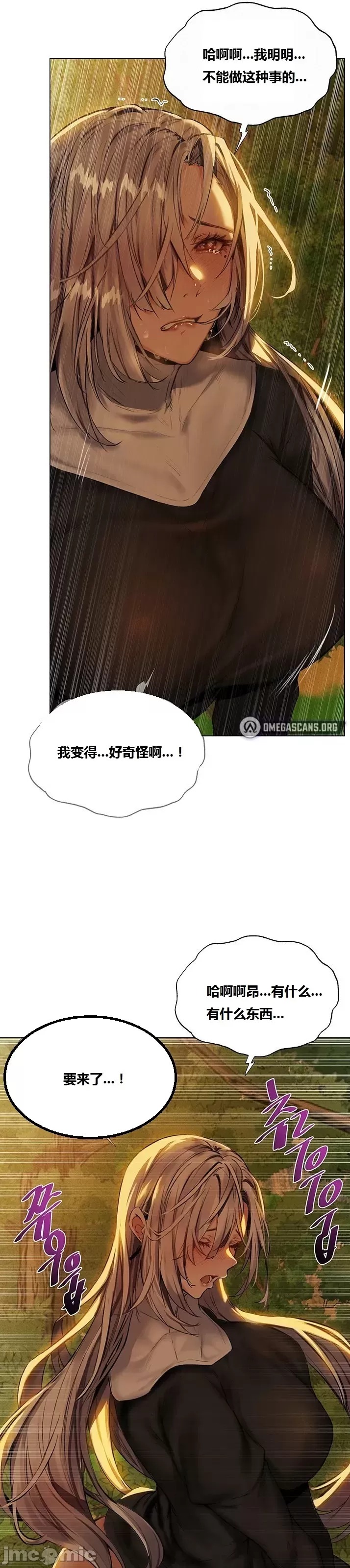 第191页