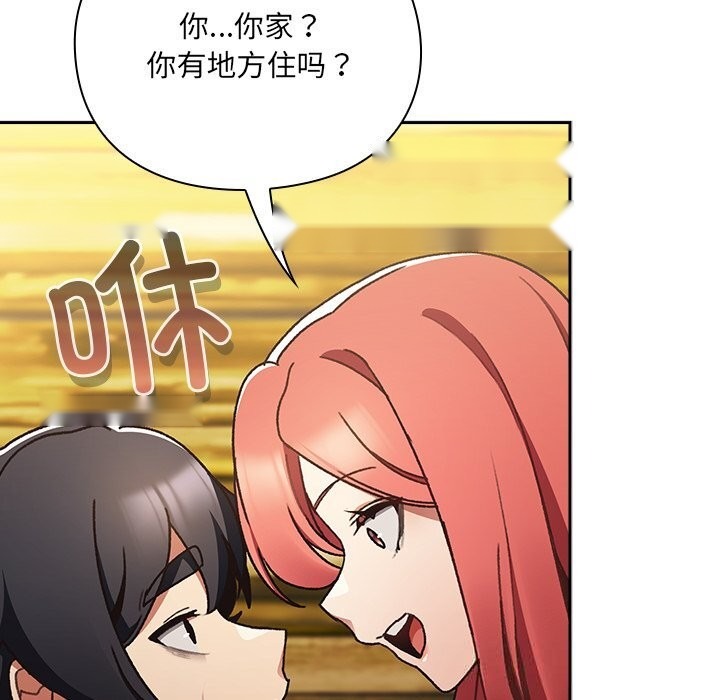 第183页