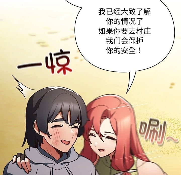第191页