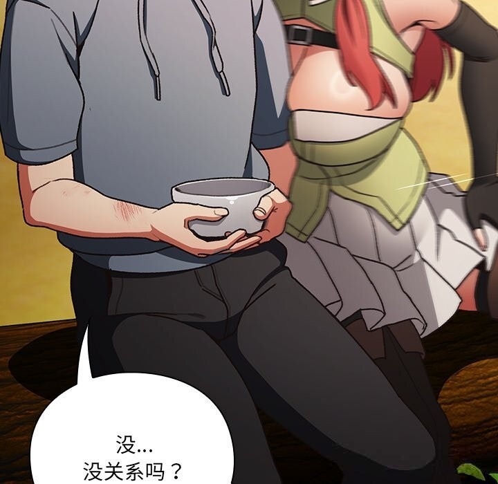 第192页