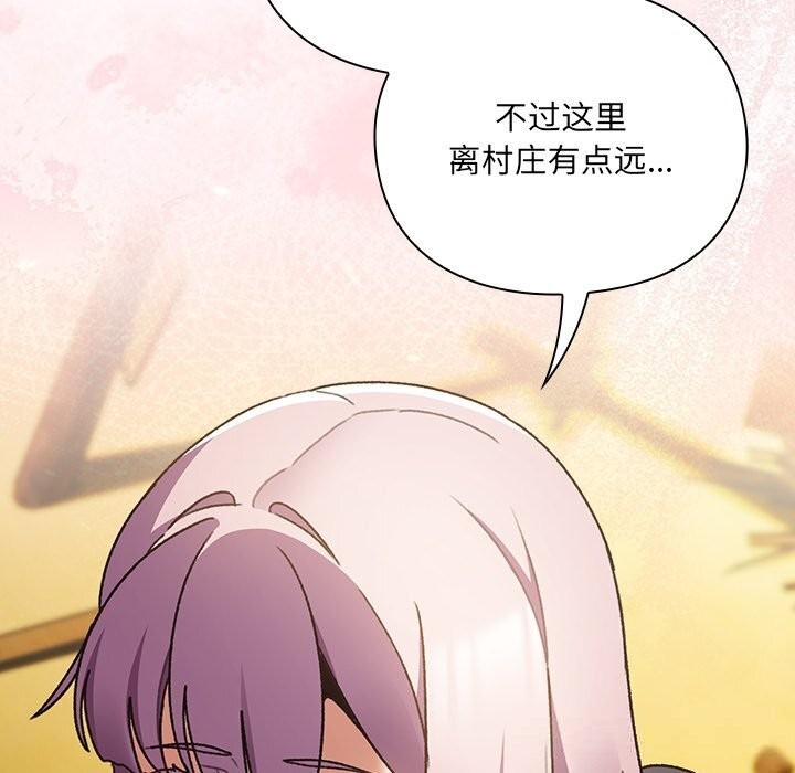 第199页