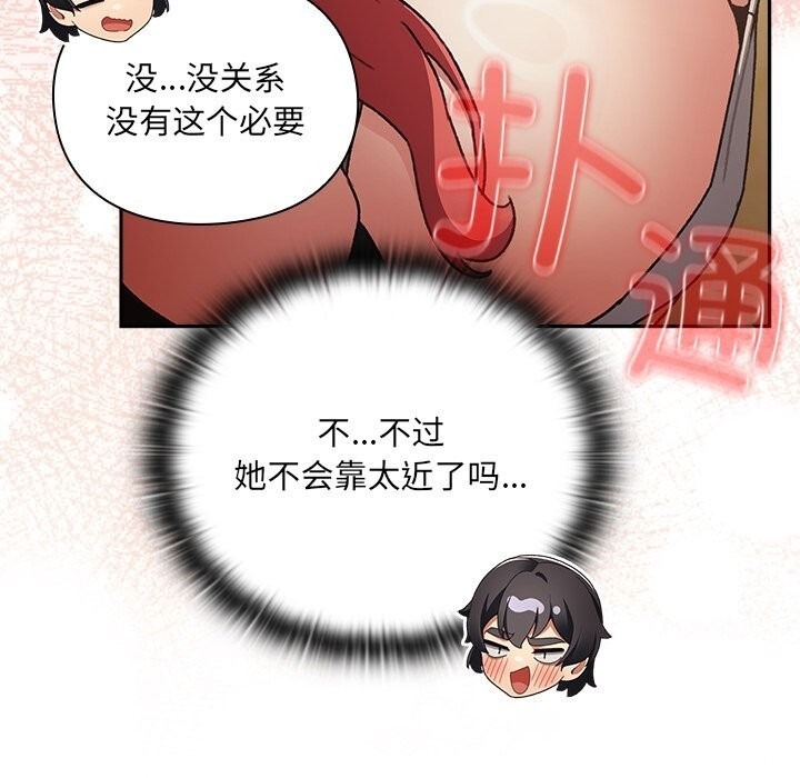 第206页