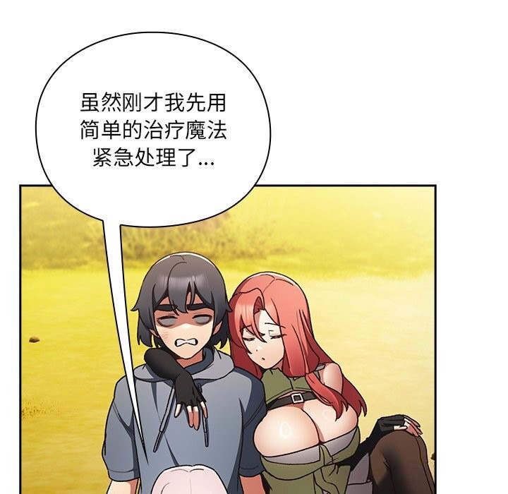 第202页