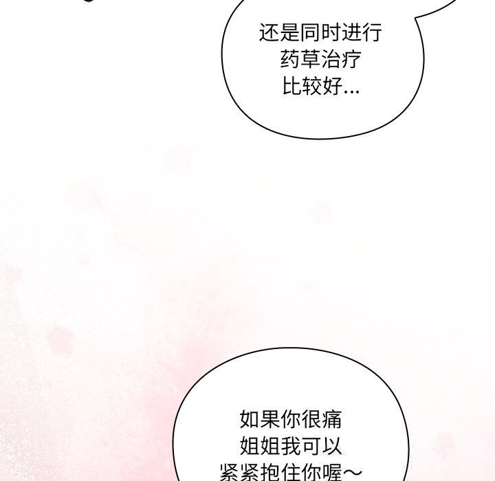第204页