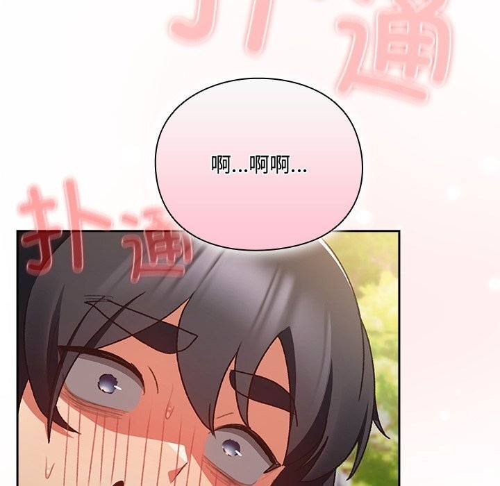 第213页