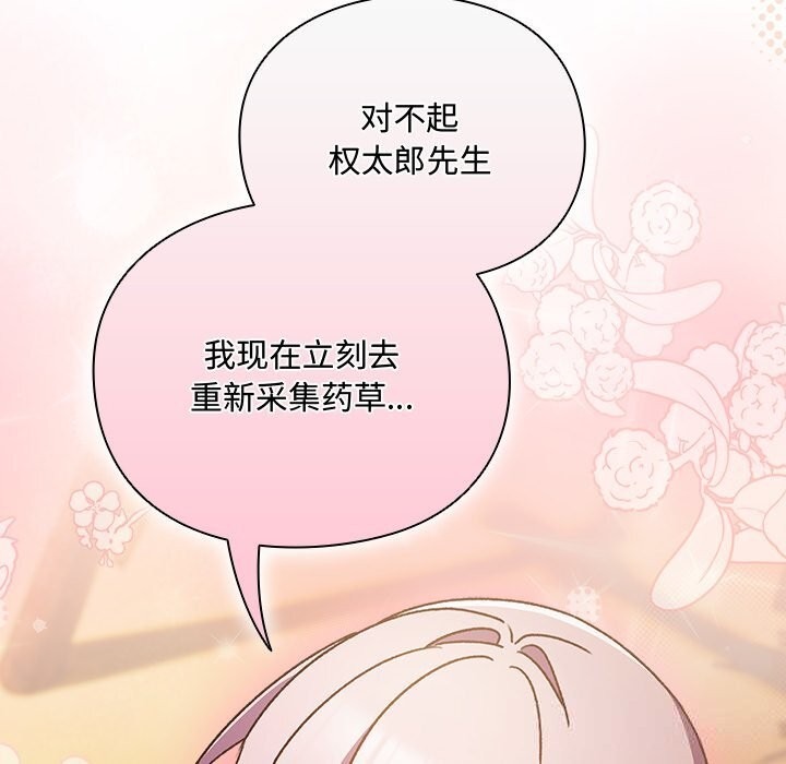 第217页
