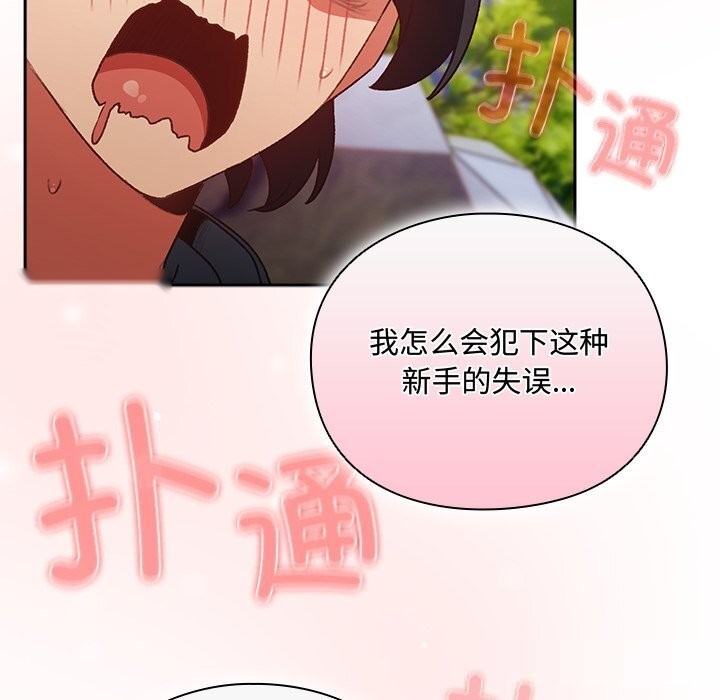 第214页