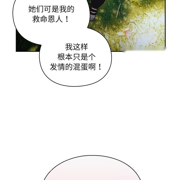 第244页