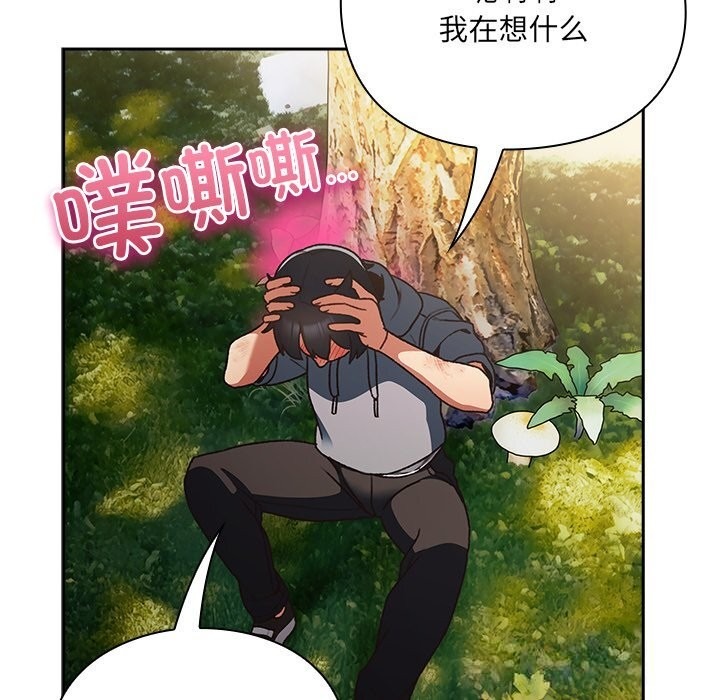 第243页