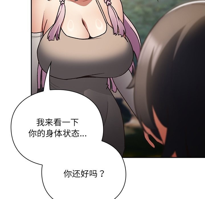 第247页