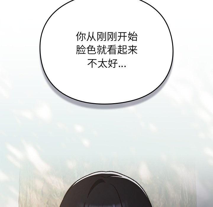 第249页
