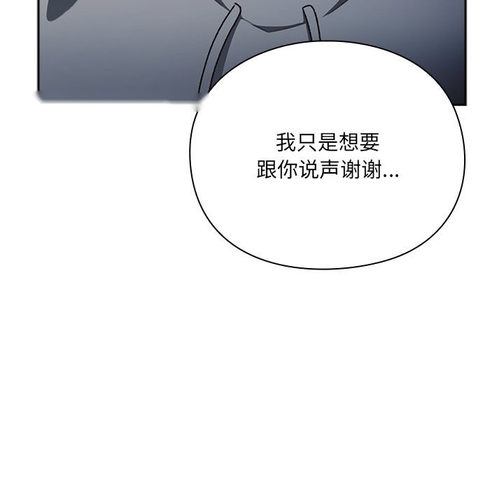 第256页