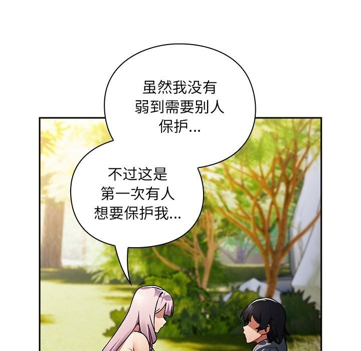 第261页
