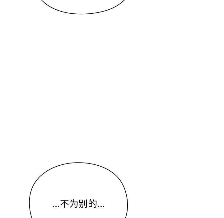 第254页