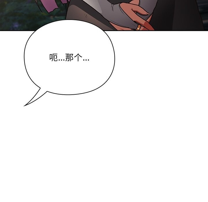 第260页