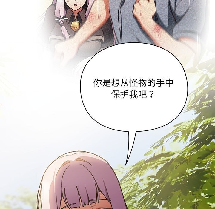 第258页