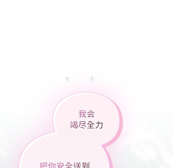第265页