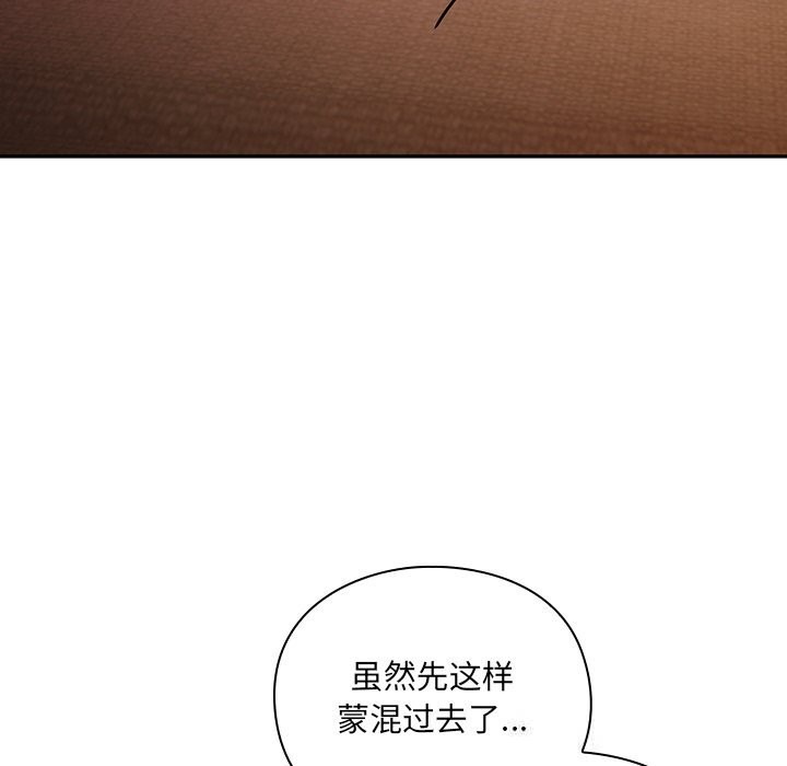 第285页