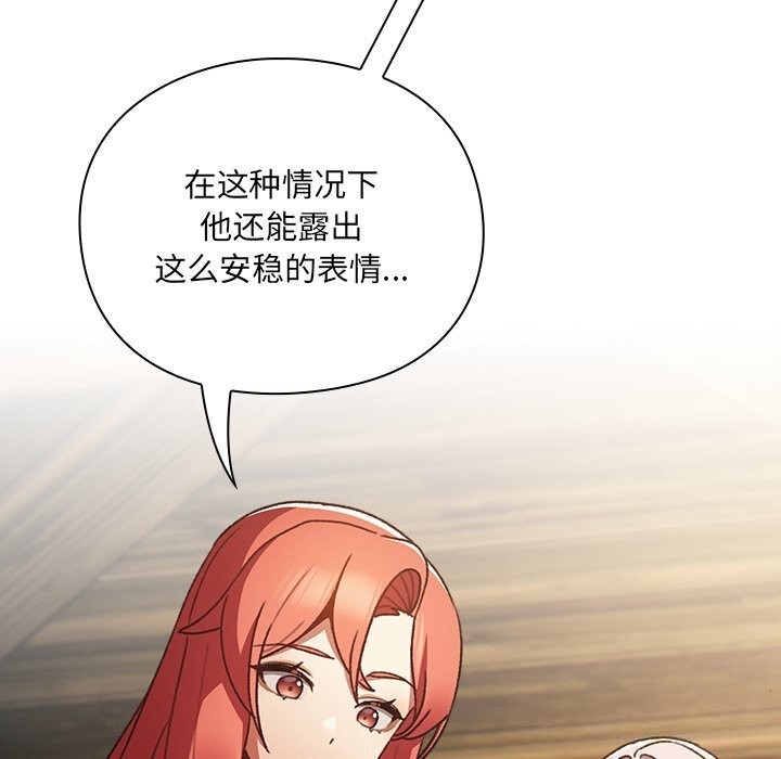 第282页