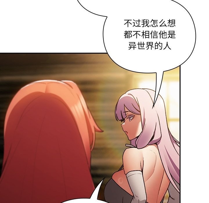 第286页