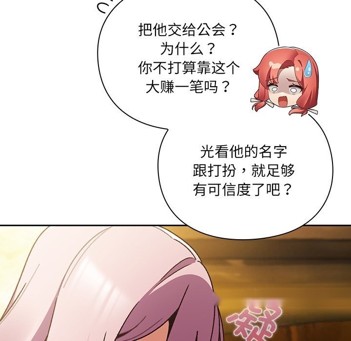 第288页