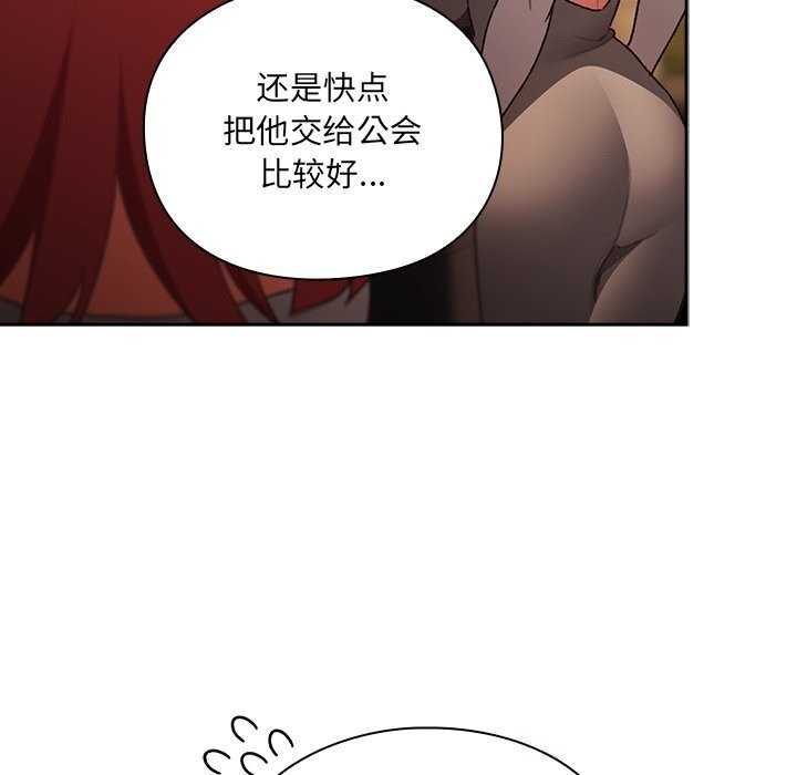 第287页