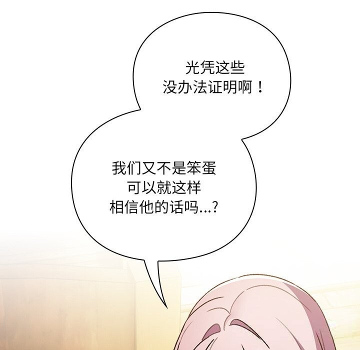 第291页