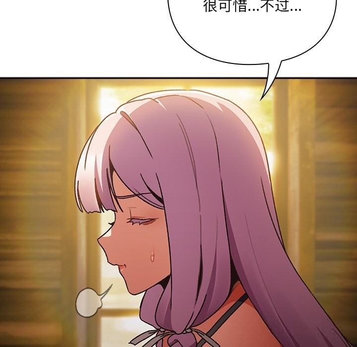 第297页