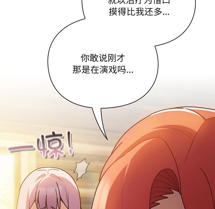 第319页