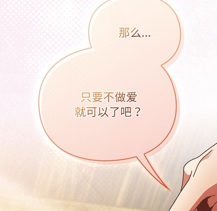 第325页