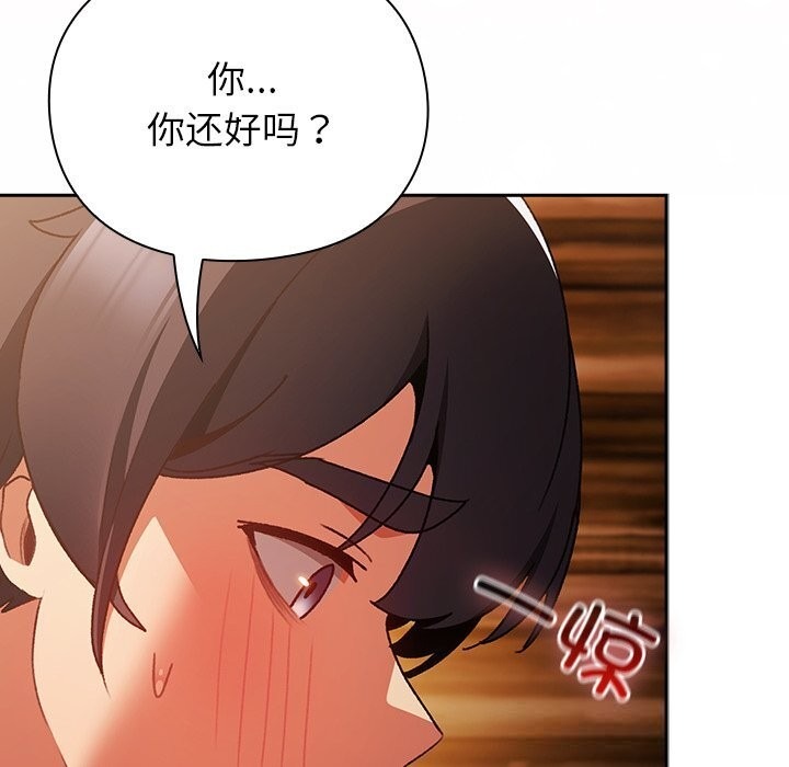 第143页