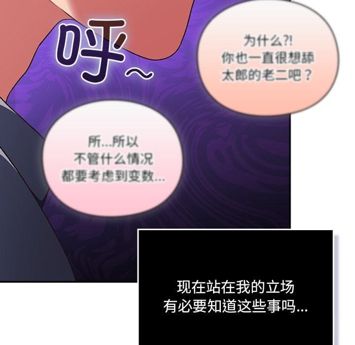 第188页