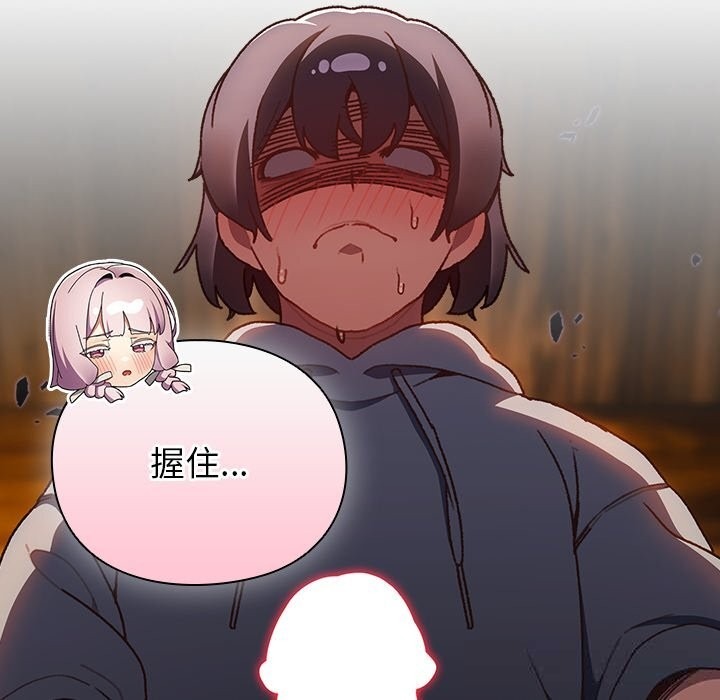 第207页