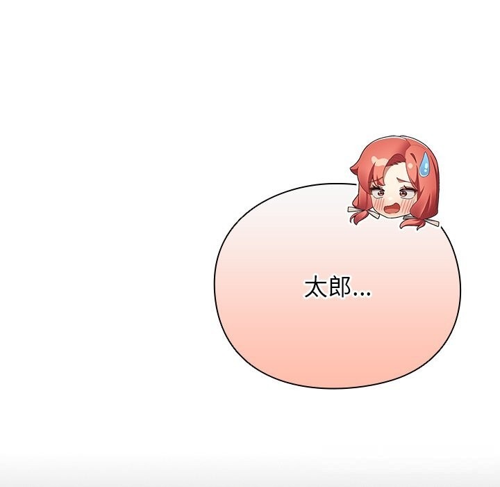 第206页