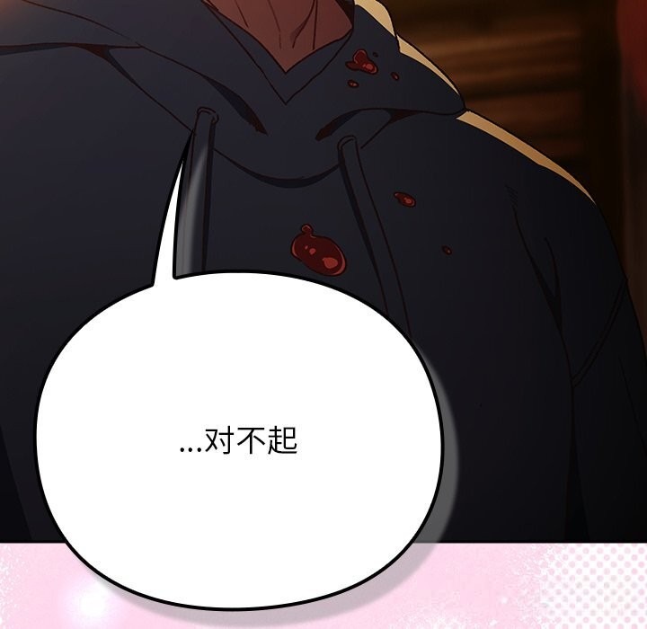 第211页