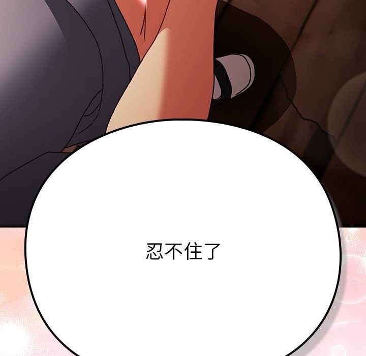第215页