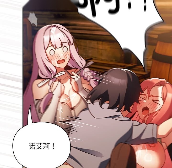 第194页