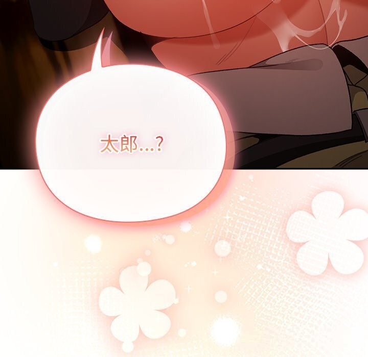 第203页