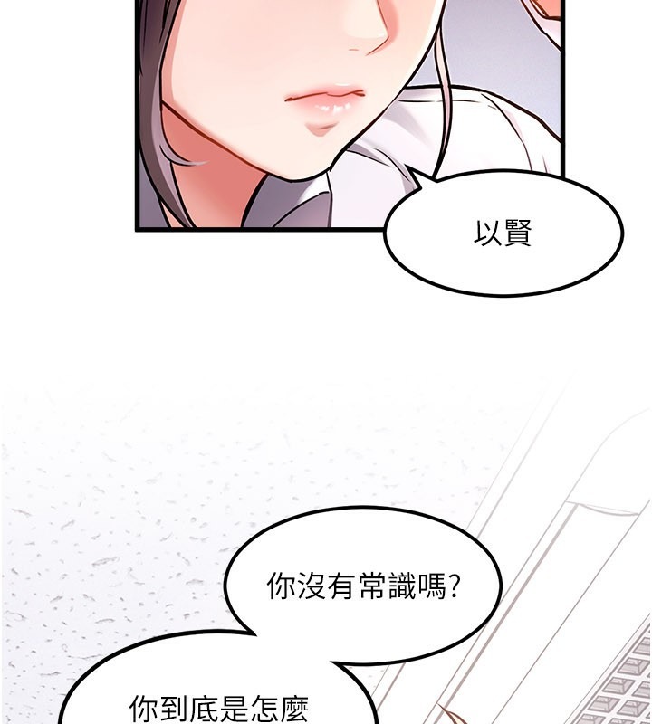 第184页