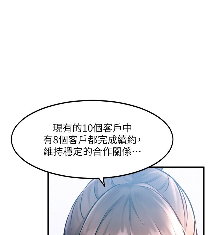 第220页