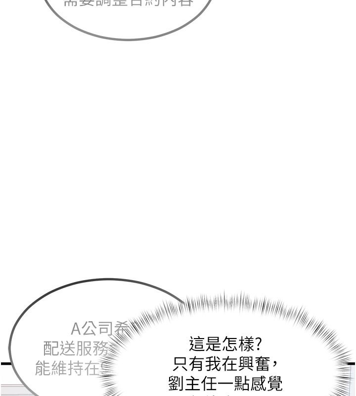 第227页